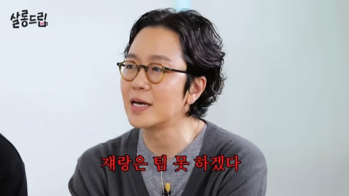 [예고] 23년째 팀플하는 중 _ 브라운 아이드 소울 _ 살롱드립 1-1 screenshot.png