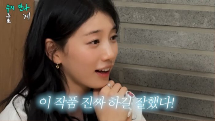 수지2.jpg