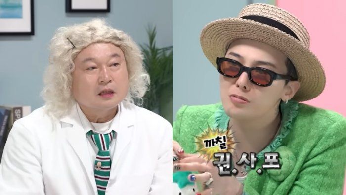 _제 고민이 뭐였죠__ 16년 만에 만난 강호동과 떠드느라 고민 까먹은 G-DRAGONㅣ무릎팍박사 EP.2ㅣDr. Mureuppak EP.2 (ENG SUB) #EVENT 12-55 screenshot.png