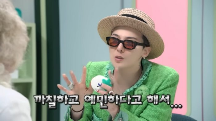 _제 고민이 뭐였죠__ 16년 만에 만난 강호동과 떠드느라 고민 까먹은 G-DRAGONㅣ무릎팍박사 EP.2ㅣDr. Mureuppak EP.2 (ENG SUB) #EVENT 12-53 screenshot.png