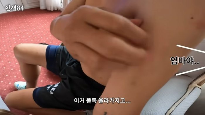 기안84 효도 여행 2-35 screenshot.png