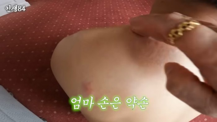 기안84 효도 여행 2-49 screenshot.png