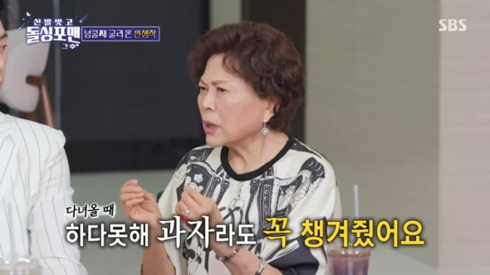 김용림, 아이유와 12년째 이어온 인연♥ (ft. 최고다 이순신) 0-56 screenshot.png