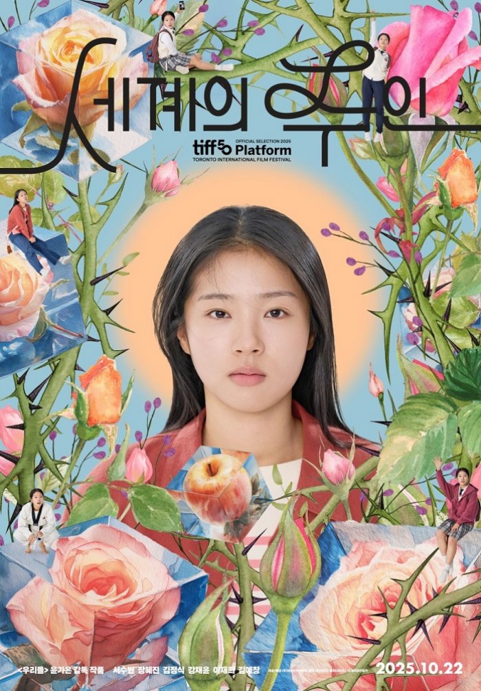 세주.jpg
