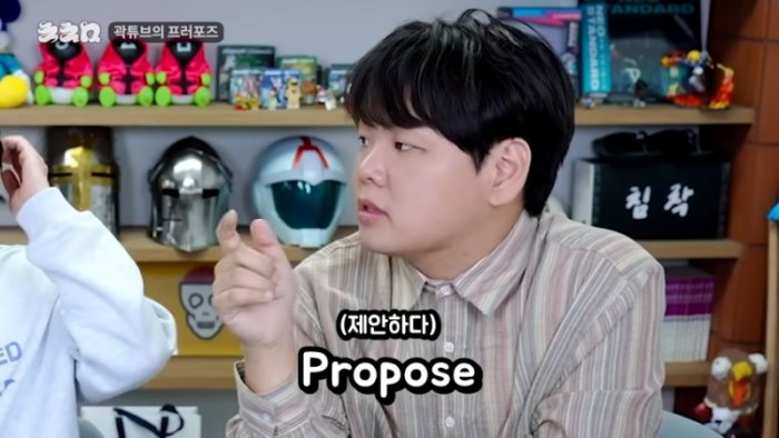 새신랑 곽준빈을 위한 갈비탕 쿡방 36-25 screenshot.png