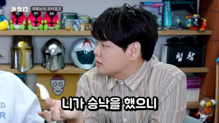 새신랑 곽준빈을 위한 갈비탕 쿡방 36-27 screenshot.png