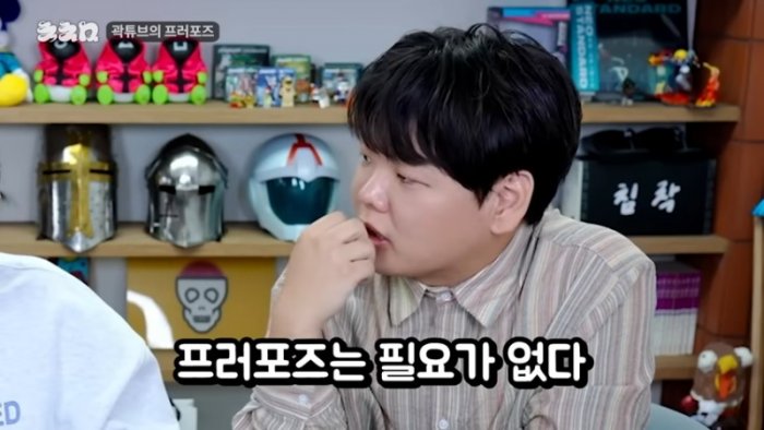 새신랑 곽준빈을 위한 갈비탕 쿡방 36-29 screenshot.png