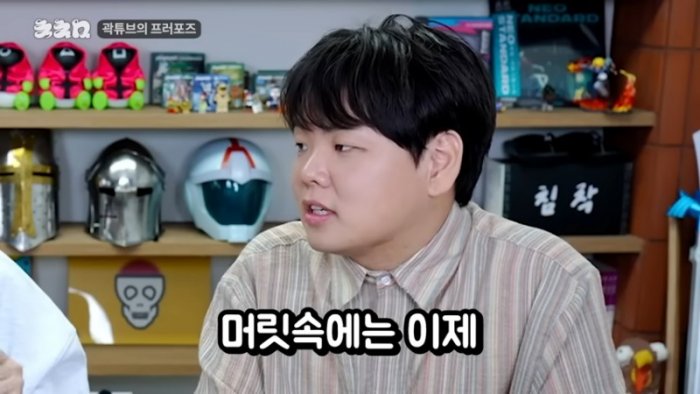 새신랑 곽준빈을 위한 갈비탕 쿡방 37-36 screenshot.png