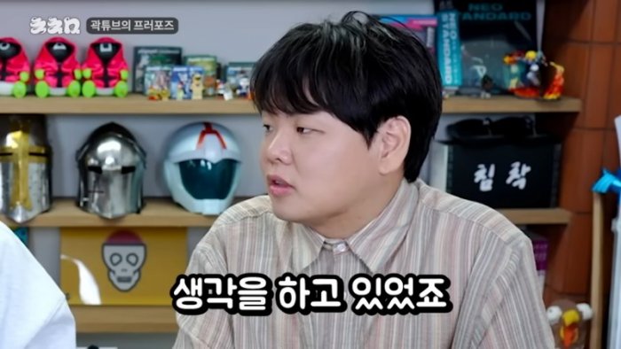 새신랑 곽준빈을 위한 갈비탕 쿡방 37-36 screenshot (1).png