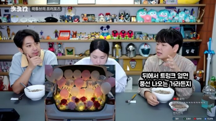 새신랑 곽준빈을 위한 갈비탕 쿡방 38-15 screenshot.png