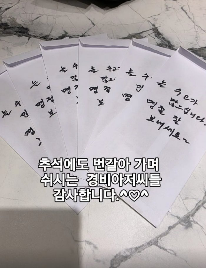 김원효 인스타2.jpg