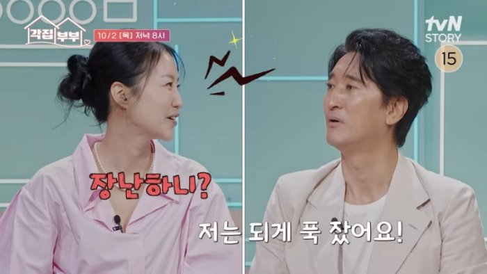 [6화 예고] NEW 각집부부 등장! 노화와의 전쟁 신현준♥삼 남매 육아 전쟁 김경미의 일상 대공개! #각집부부 EP.6 0-10 screenshot.png