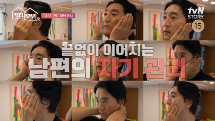 [6화 예고] NEW 각집부부 등장! 노화와의 전쟁 신현준♥삼 남매 육아 전쟁 김경미의 일상 대공개! #각집부부 EP.6 0-15 screenshot.png