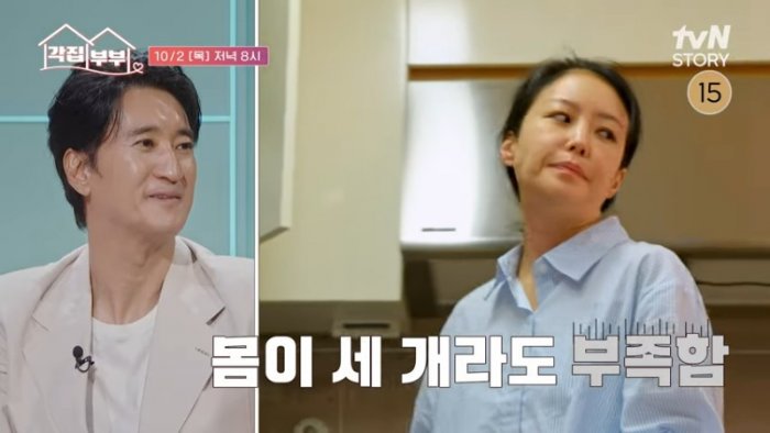 [6화 예고] NEW 각집부부 등장! 노화와의 전쟁 신현준♥삼 남매 육아 전쟁 김경미의 일상 대공개! #각집부부 EP.6 0-7 screenshot.png