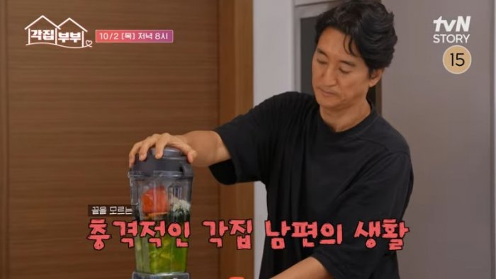 [6화 예고] NEW 각집부부 등장! 노화와의 전쟁 신현준♥삼 남매 육아 전쟁 김경미의 일상 대공개! #각집부부 EP.6 0-22 screenshot.png