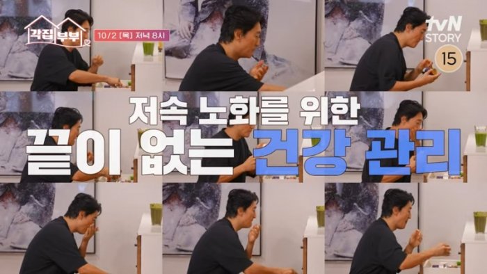 [6화 예고] NEW 각집부부 등장! 노화와의 전쟁 신현준♥삼 남매 육아 전쟁 김경미의 일상 대공개! #각집부부 EP.6 0-19 screenshot.png