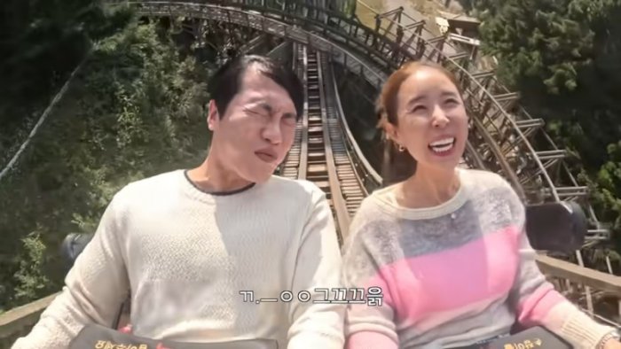 예비 남편 기절시키고 왔습니다…[에버랜드 데이트] 12-5 screenshot.png