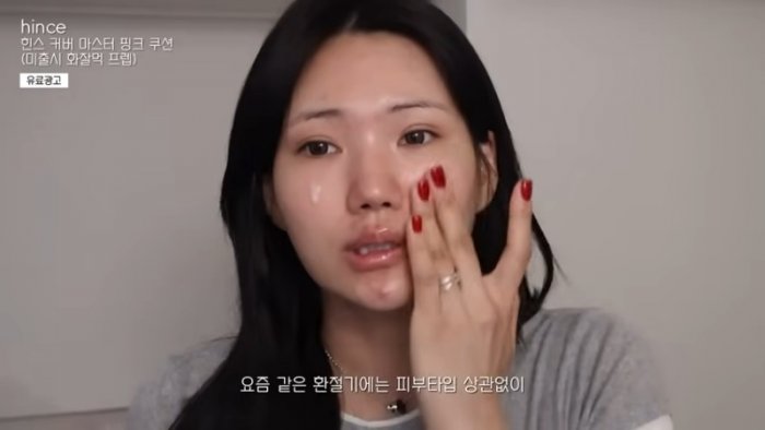 ????♡???? 청담샵 피드에 올라오는 매끈윤광 메이크업 비결은 __ (feat.샵에서 베이스 빠꾸먹은 썰) 2-30 screenshot.png