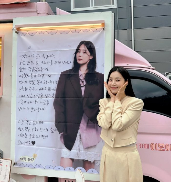 새록아! 예쁜 마음 지인짜 진짜 고마워 ???????????????????? 너무너무 감사해 @goldnewrok (1).jpg