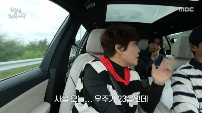 [행님 뭐하니_] 조혜련과 아들의 가슴 찡한 이야기???? 하하X허경환X이이경 눈물샘 폭발????, MBC 251009 방송 0-8 screenshot.png
