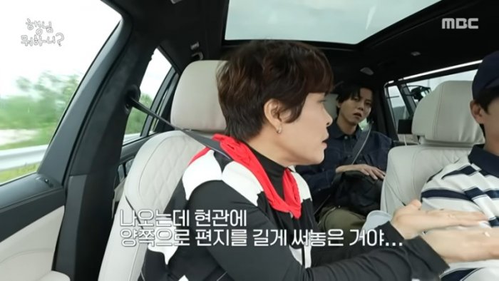 [행님 뭐하니_] 조혜련과 아들의 가슴 찡한 이야기???? 하하X허경환X이이경 눈물샘 폭발????, MBC 251009 방송 0-45 screenshot.png