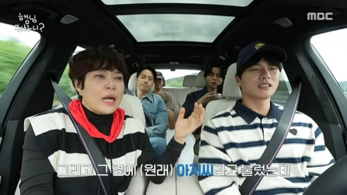 [행님 뭐하니_] 조혜련과 아들의 가슴 찡한 이야기???? 하하X허경환X이이경 눈물샘 폭발????, MBC 251009 방송 1-49 screenshot.png