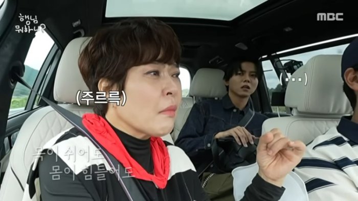 [행님 뭐하니_] 조혜련과 아들의 가슴 찡한 이야기???? 하하X허경환X이이경 눈물샘 폭발????, MBC 251009 방송 1-36 screenshot.png
