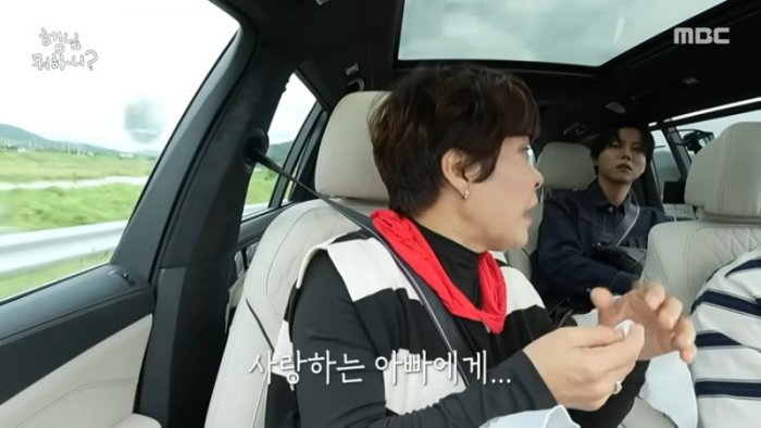 [행님 뭐하니_] 조혜련과 아들의 가슴 찡한 이야기???? 하하X허경환X이이경 눈물샘 폭발????, MBC 251009 방송 1-58 screenshot.png