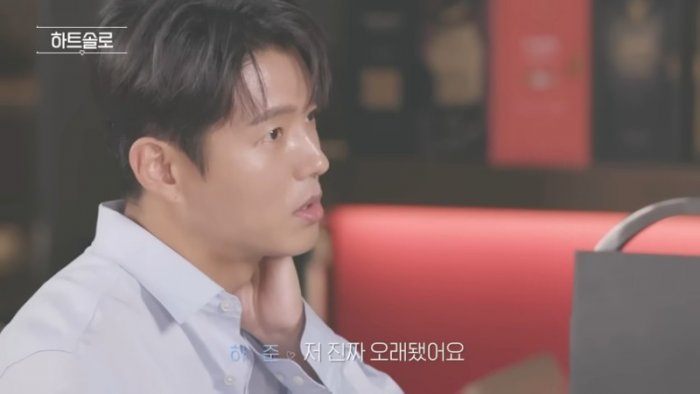 “오늘 집에 못 들어가겠다.” [하트솔로] 6-56 screenshot.png