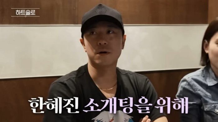 “오늘 집에 못 들어가겠다.” [하트솔로] 0-58 screenshot.png