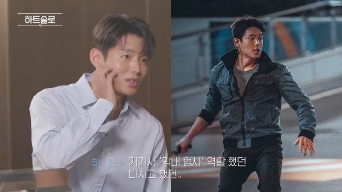 “오늘 집에 못 들어가겠다.” [하트솔로] 3-14 screenshot.png