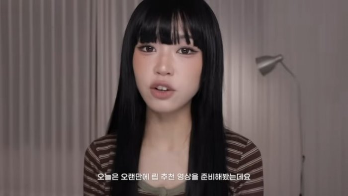 가을에 바르기 딱 좋은 미지근립 10종 추천???? (촉촉ver.) 0-10 screenshot.png