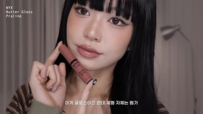 가을에 바르기 딱 좋은 미지근립 10종 추천???? (촉촉ver.) 1-41 screenshot.png
