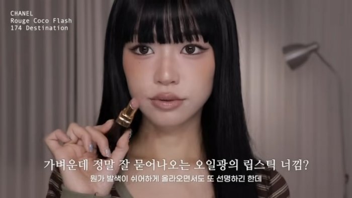 가을에 바르기 딱 좋은 미지근립 10종 추천???? (촉촉ver.) 4-10 screenshot.png