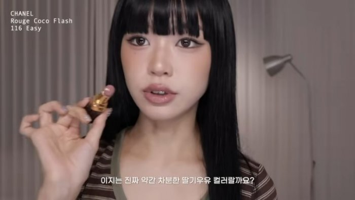 가을에 바르기 딱 좋은 미지근립 10종 추천???? (촉촉ver.) 6-13 screenshot.png