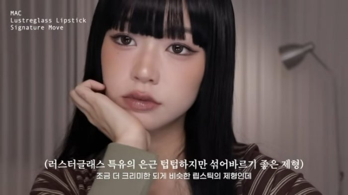 가을에 바르기 딱 좋은 미지근립 10종 추천???? (촉촉ver.) 9-4 screenshot.png