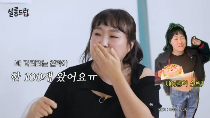 브아솔 예능 첫 출연!!!(AI아님) _ EP. 110 브라운아이드소울 _ 살롱드립 39-28 screenshot.png