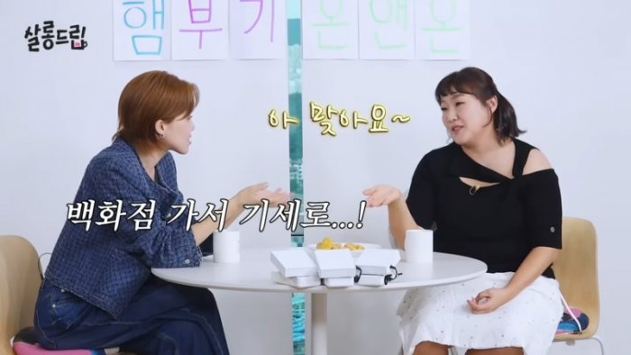 브아솔 예능 첫 출연!!!(AI아님) _ EP. 110 브라운아이드소울 _ 살롱드립 39-37 screenshot.png