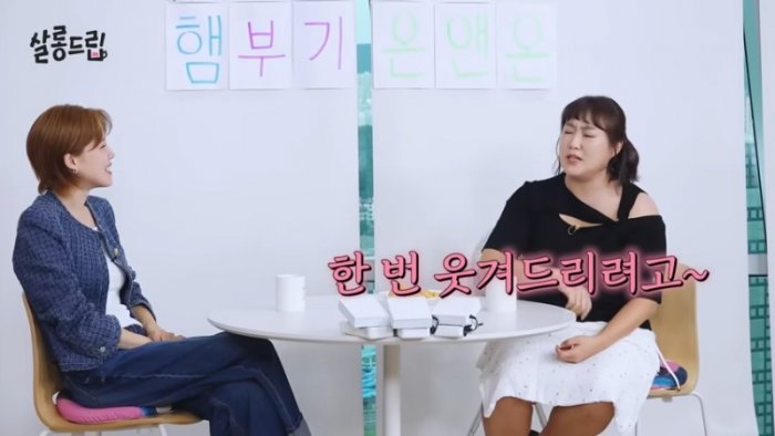 브아솔 예능 첫 출연!!!(AI아님) _ EP. 110 브라운아이드소울 _ 살롱드립 39-42 screenshot.png