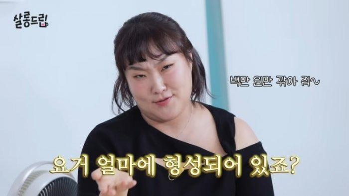 브아솔 예능 첫 출연!!!(AI아님) _ EP. 110 브라운아이드소울 _ 살롱드립 39-40 screenshot.png