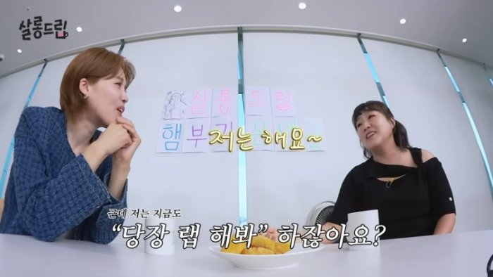 브아솔 예능 첫 출연!!!(AI아님) _ EP. 110 브라운아이드소울 _ 살롱드립 39-48 screenshot.png