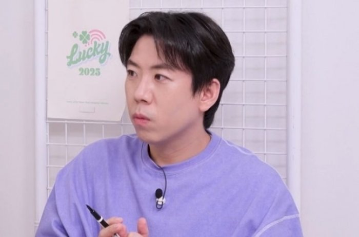 양세찬 옥문아.jpg