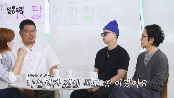 브아솔 예능 첫 출연!!!(AI아님) _ EP. 110 브라운아이드소울 _ 살롱드립 9-33 screenshot.png