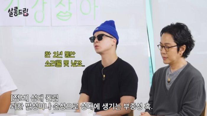 브아솔 예능 첫 출연!!!(AI아님) _ EP. 110 브라운아이드소울 _ 살롱드립 9-41 screenshot.png