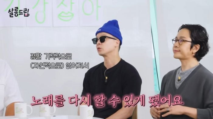 브아솔 예능 첫 출연!!!(AI아님) _ EP. 110 브라운아이드소울 _ 살롱드립 9-57 screenshot.png