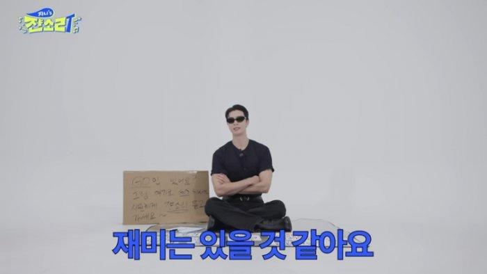 [SUB] 잔소리_ 놉놉 ????☝???? _쟌소리_가 아니면 안돼는것! 0-23 screenshot.png