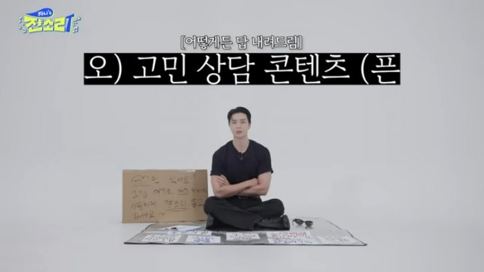 [SUB] 잔소리_ 놉놉 ????☝???? _쟌소리_가 아니면 안돼는것! 0-43 screenshot.png