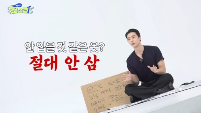 [SUB] 잔소리_ 놉놉 ????☝???? _쟌소리_가 아니면 안돼는것! 2-12 screenshot.png