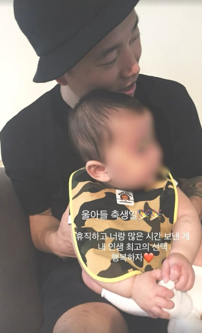 개리 인스타11.jpg