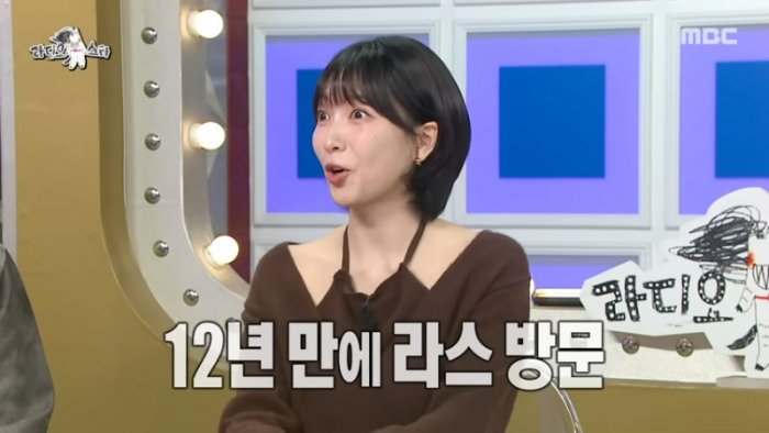[라디오스타] 과거의 흑역사 청산_! 애교 개인기 요구에 눈물까지 흘렸었던 강지영????, MBC 251015 방송 0-7 screenshot.png